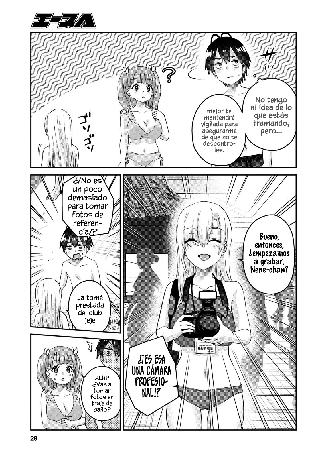 Hajimete no Gal Capitulo 180 página 15
