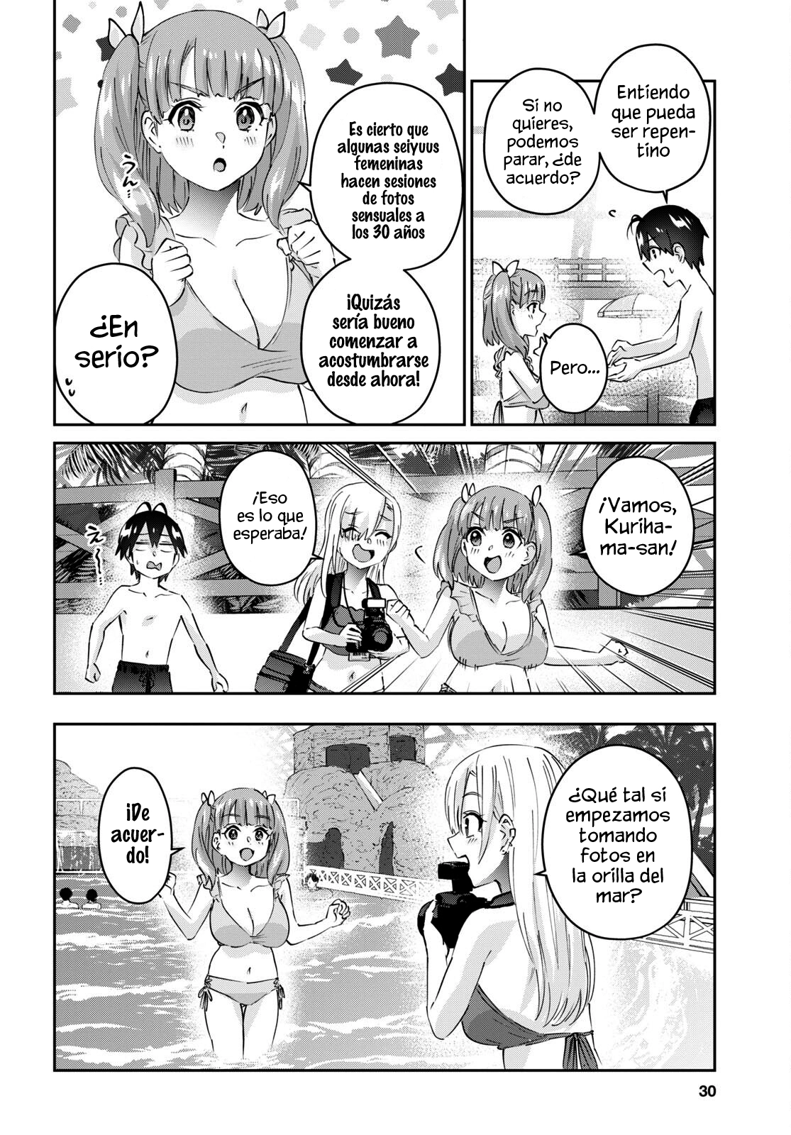 Hajimete no Gal Capitulo 180 página 16