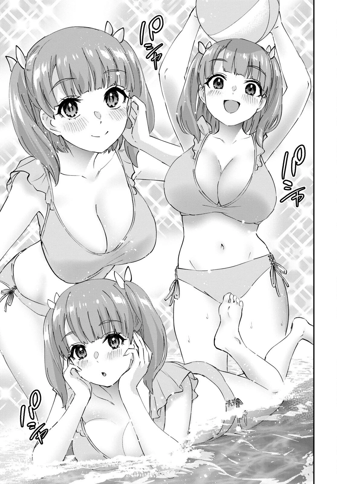 Hajimete no Gal Capitulo 180 página 17