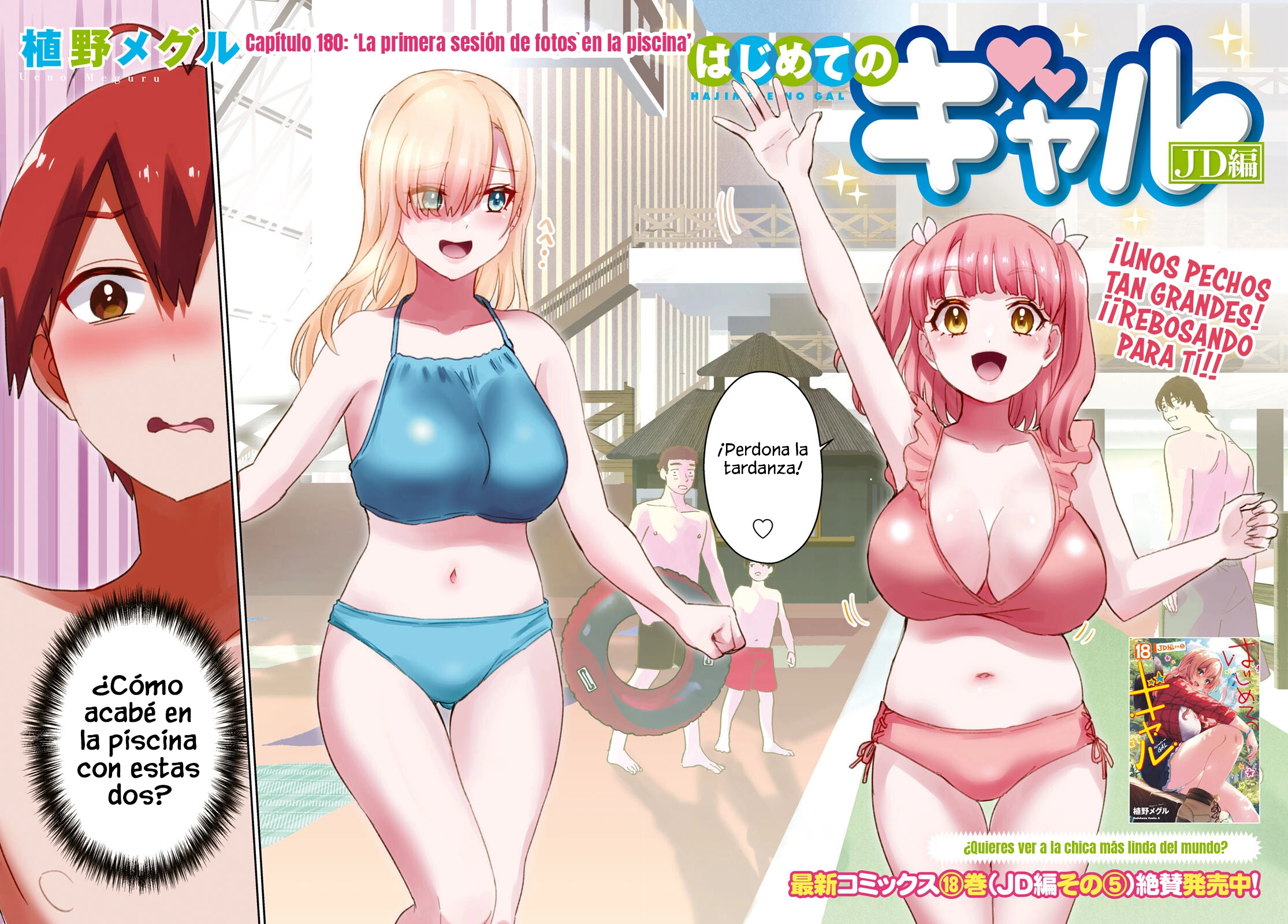 Hajimete no Gal Capitulo 180 página 4