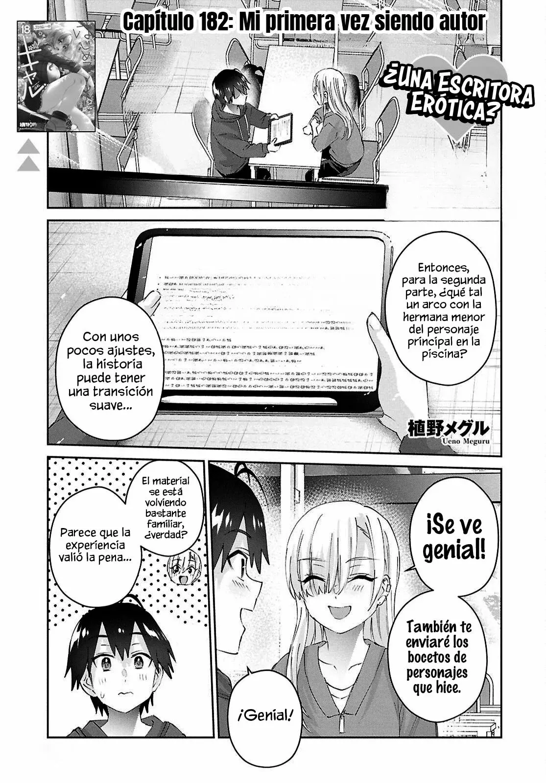 Hajimete no Gal Capitulo 182 página 3