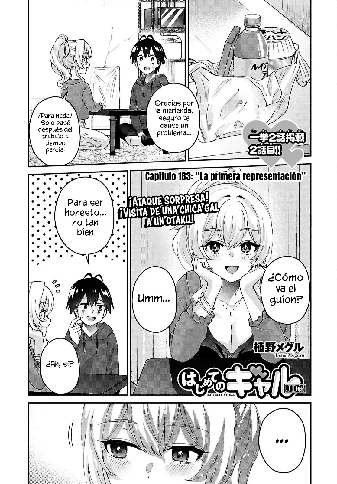 Hajimete no Gal Capitulo 183 página 4