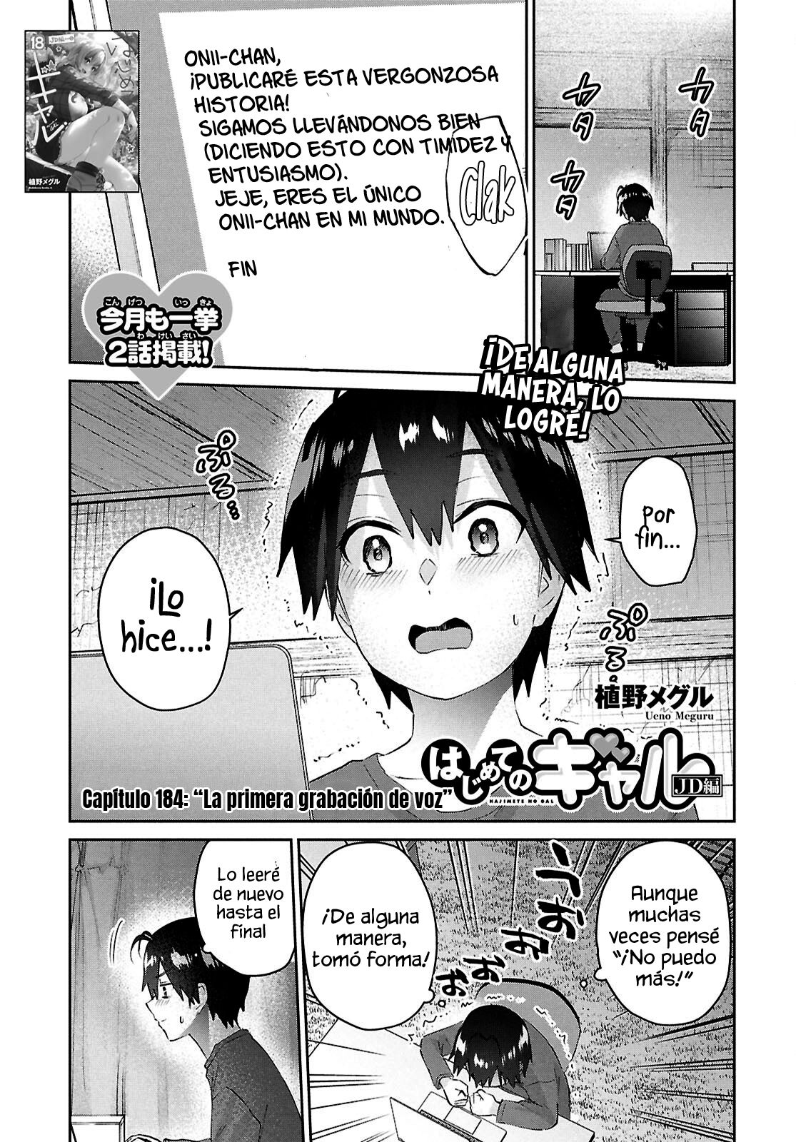 Hajimete no Gal Capitulo 184 página 3