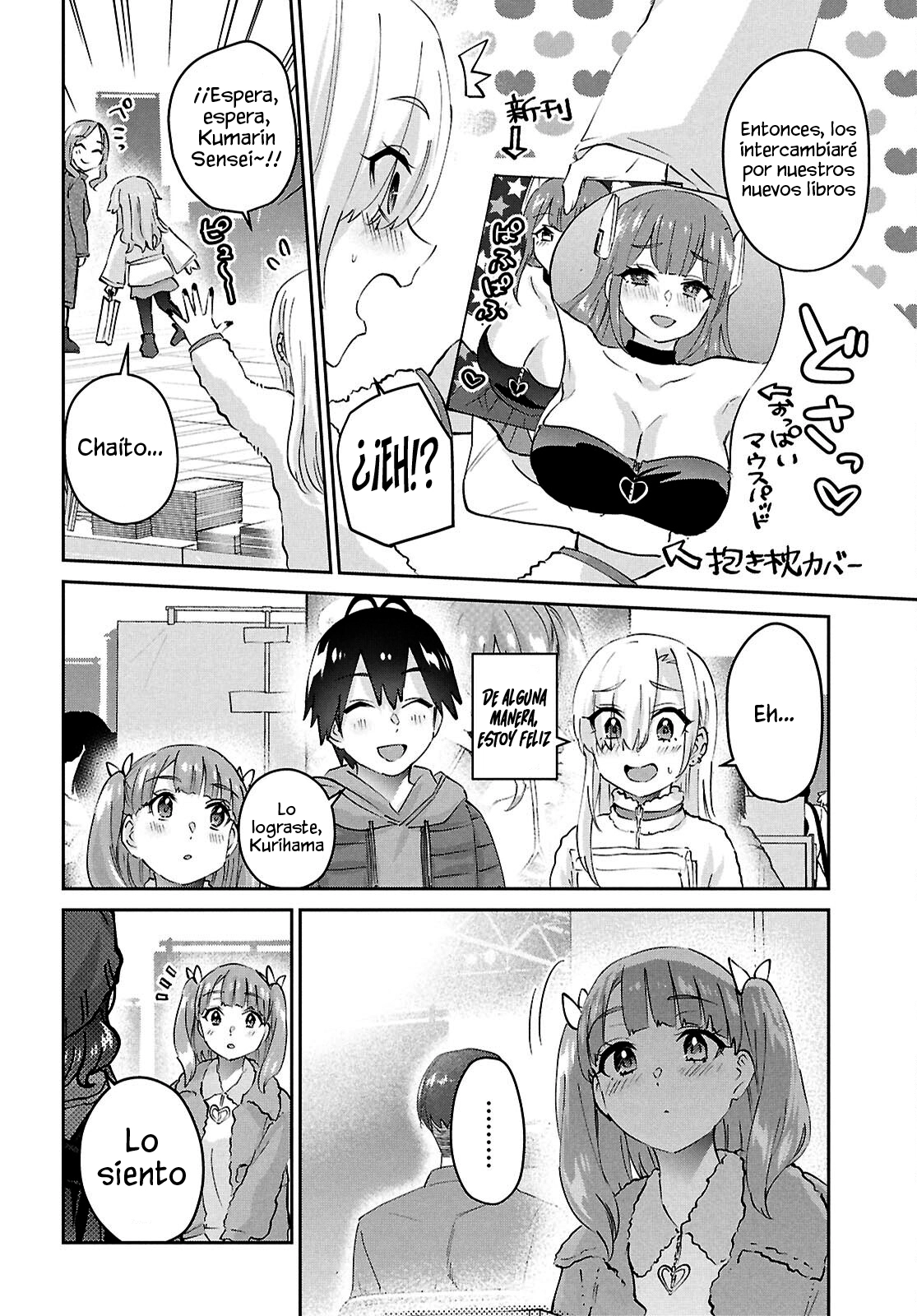 Hajimete no Gal Capitulo 185 página 10