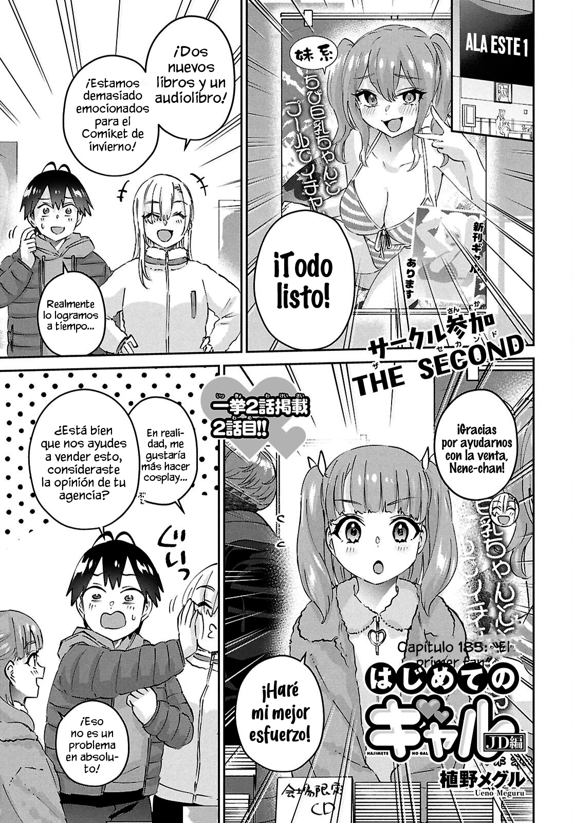 Hajimete no Gal Capitulo 185 página 3