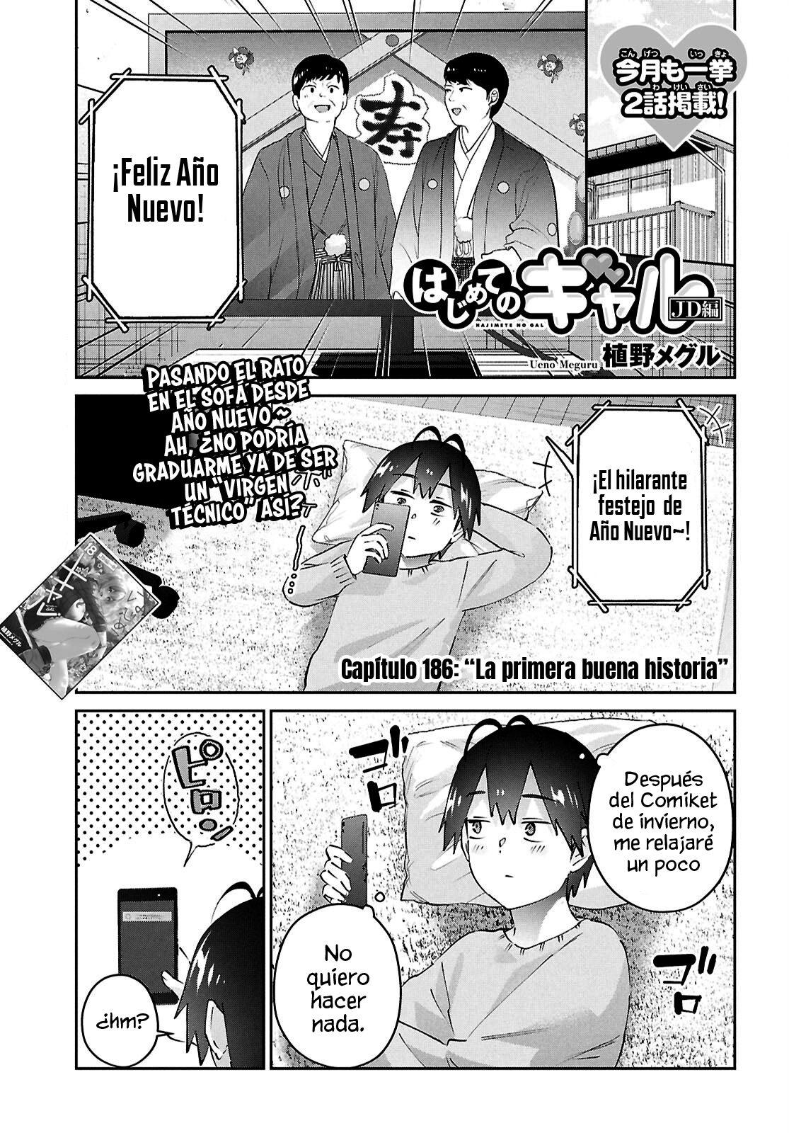Hajimete no Gal Capitulo 186: La primera buena historia página 3