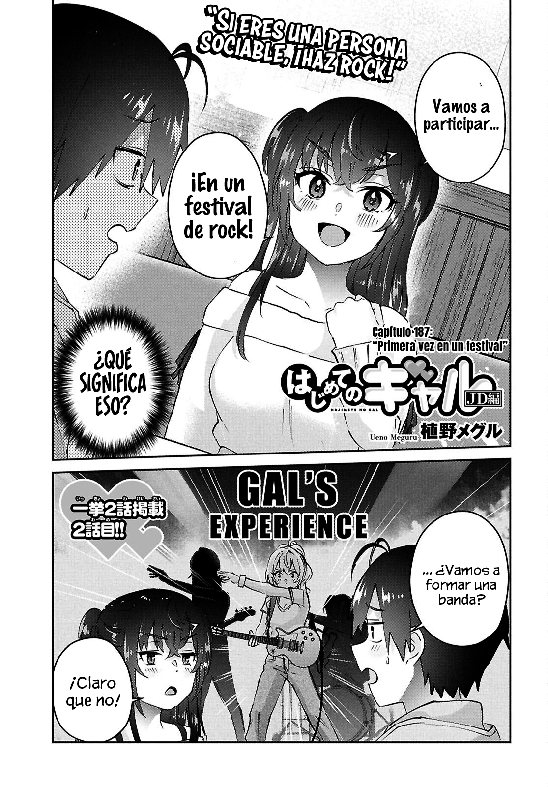Hajimete no Gal Capitulo 187: Primera vez en un festival página 3
