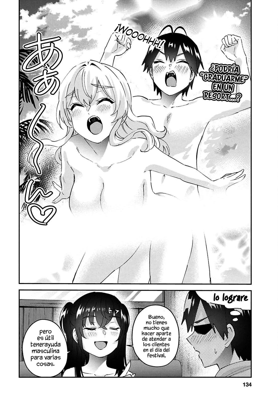 Hajimete no Gal Capitulo 187: Primera vez en un festival página 8