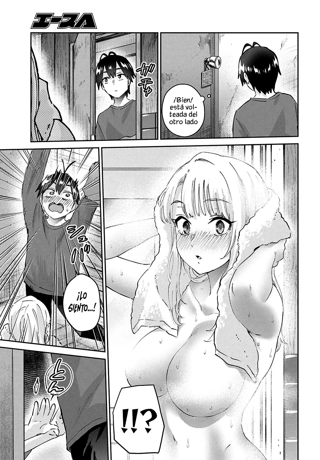 Hajimete no Gal Capitulo 188: La Primera Casa De Alquiler página 19
