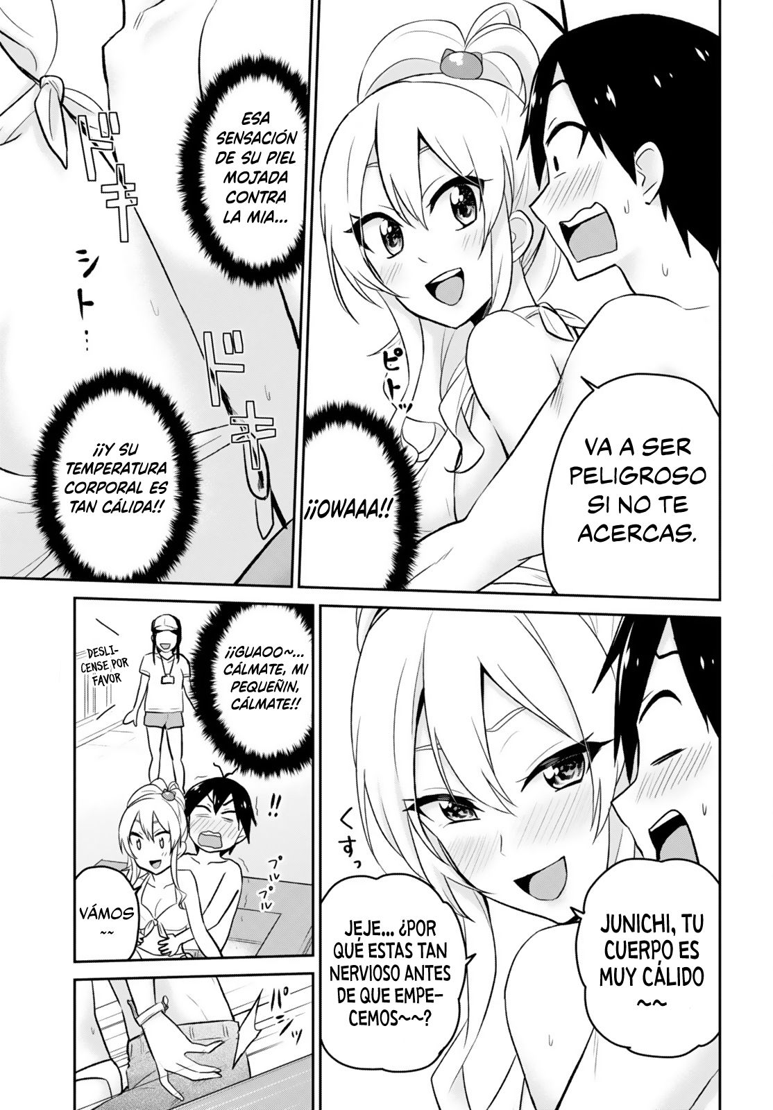 Hajimete no Gal Capitulo 19: Mi primera piscina página 14