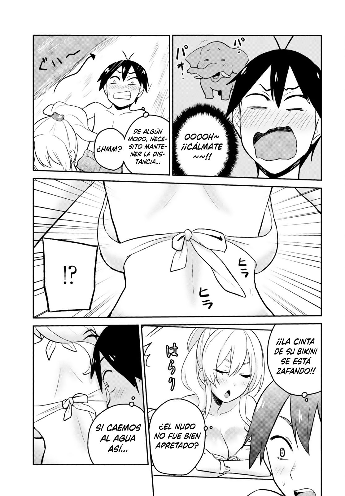 Hajimete no Gal Capitulo 19: Mi primera piscina página 16