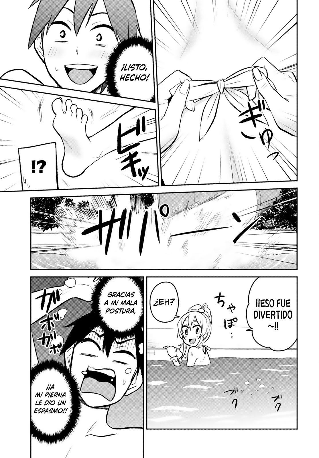 Hajimete no Gal Capitulo 19: Mi primera piscina página 18