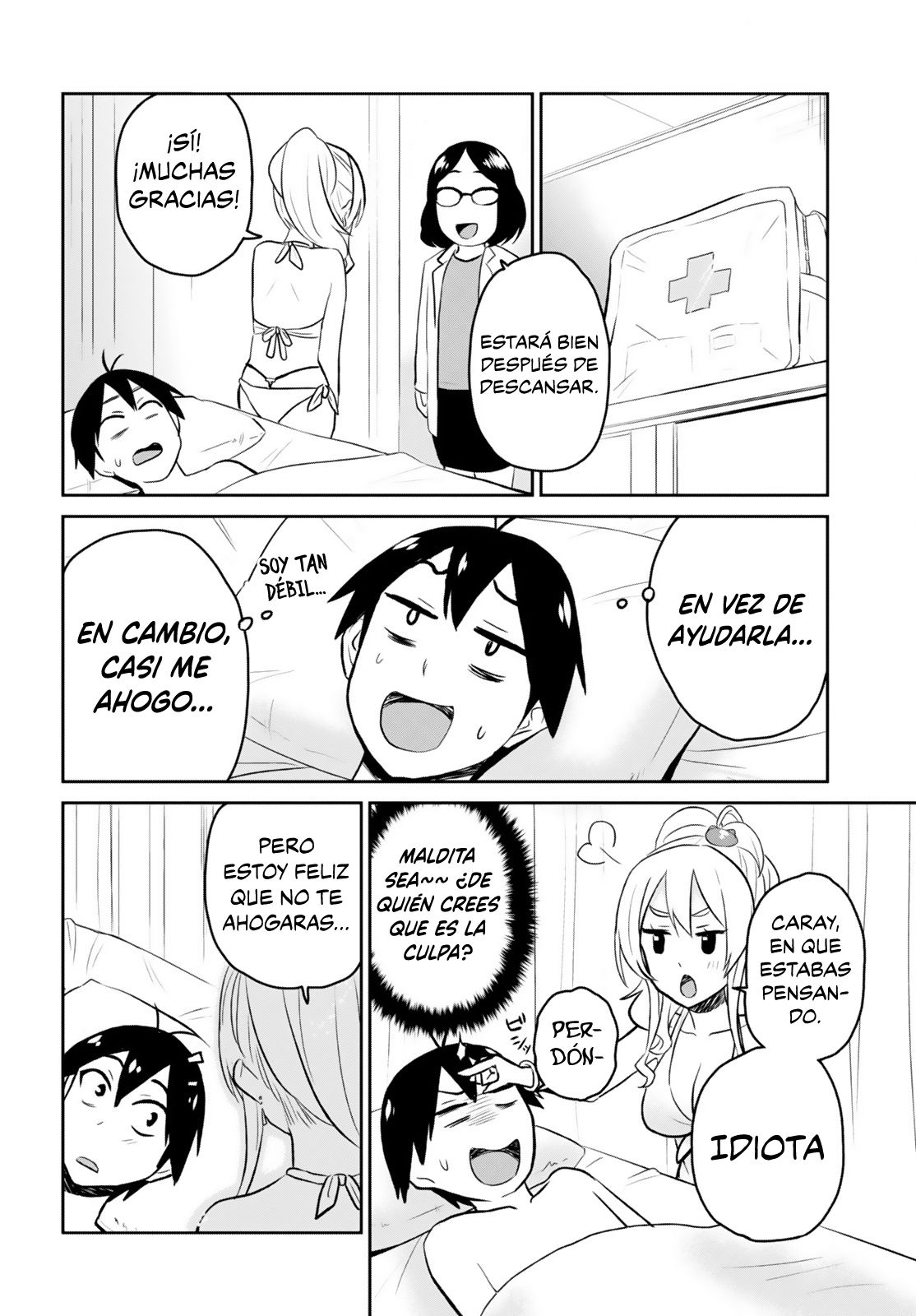 Hajimete no Gal Capitulo 19: Mi primera piscina página 19