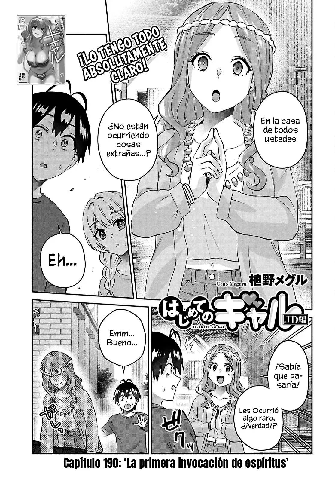 Hajimete no Gal Capitulo 190: La Primera Invocación De Espíritus página 4