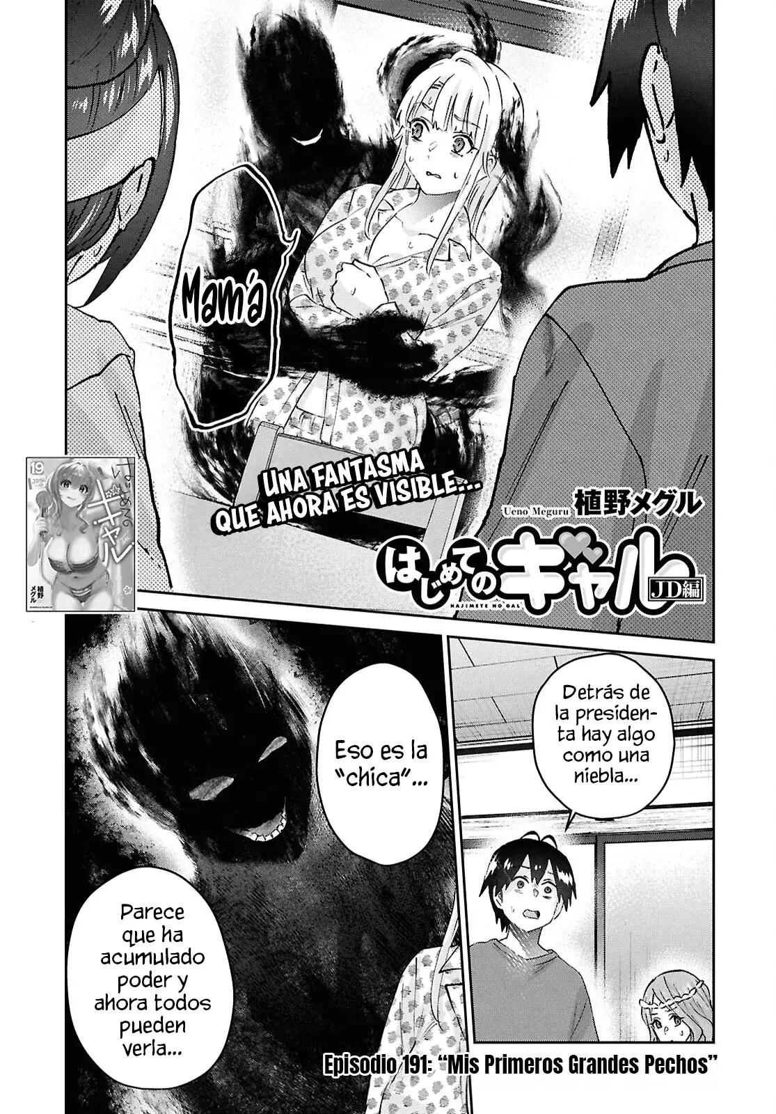 Hajimete no Gal Capitulo 191: Mis Primeros Grandes Pechos página 4