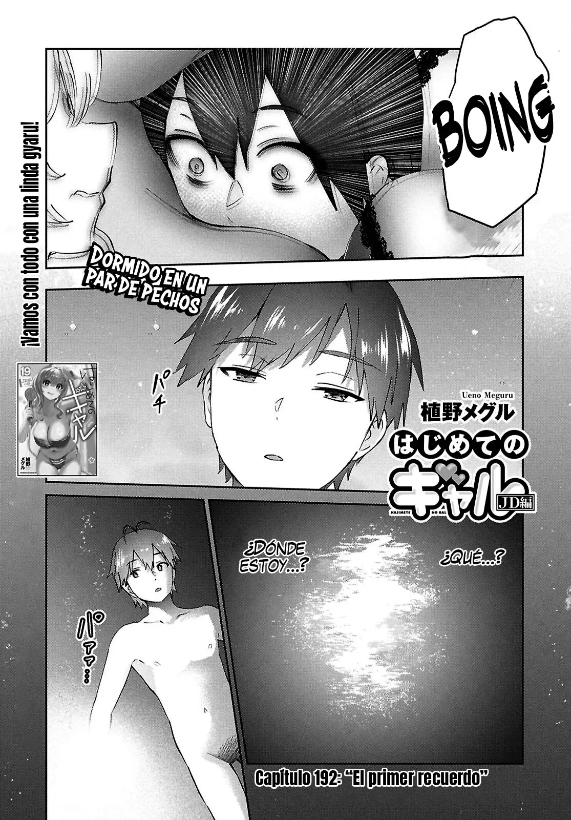 Hajimete no Gal Capitulo 192: El Primer Recuerdo página 4