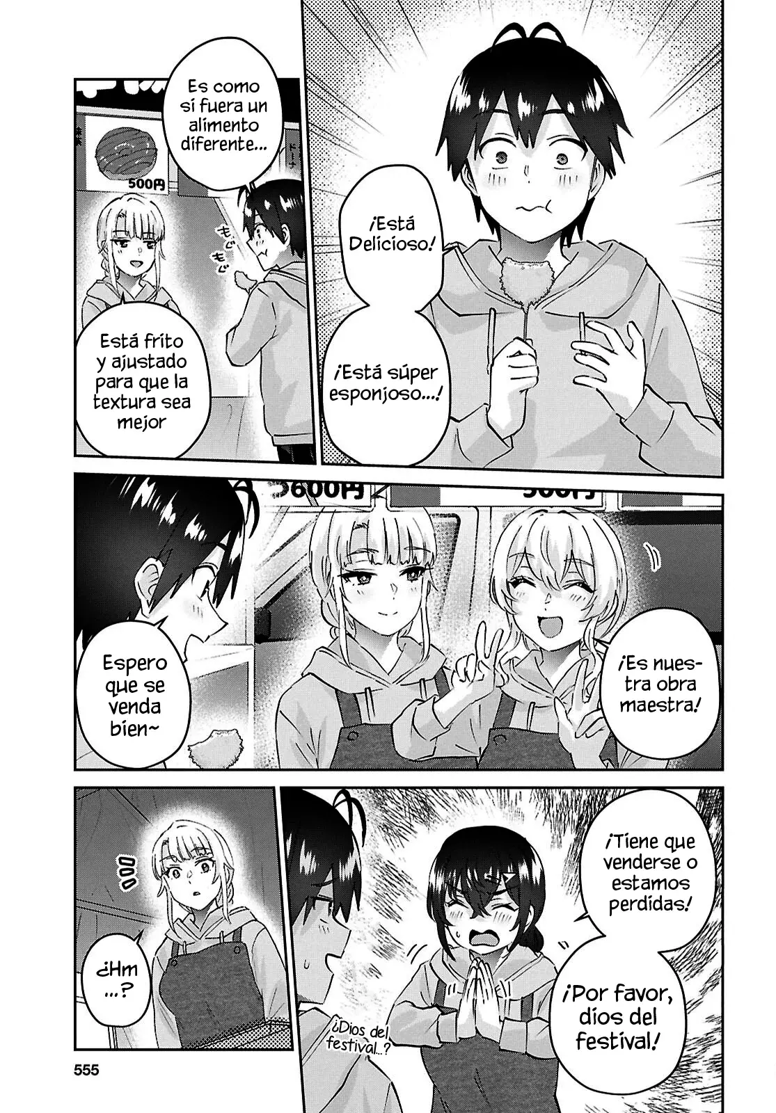 Hajimete no Gal Capitulo 193: El Primer Primer Puesto página 5