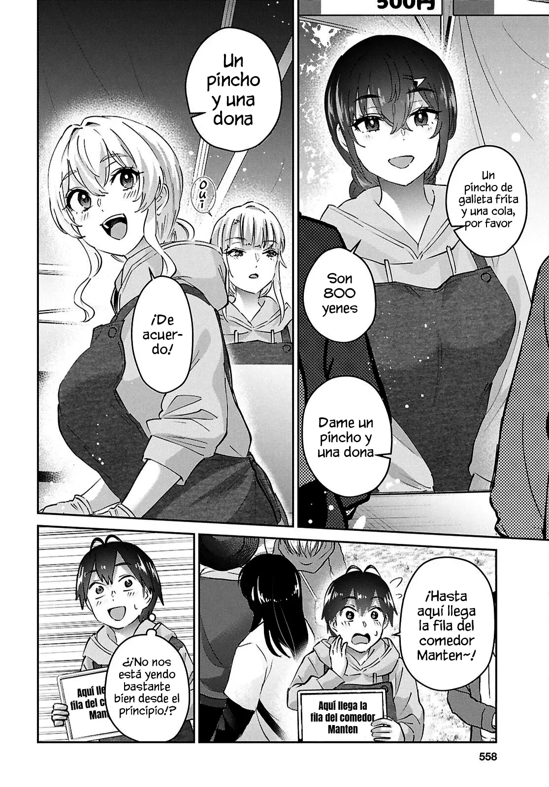 Hajimete no Gal Capitulo 193: El Primer Primer Puesto página 8