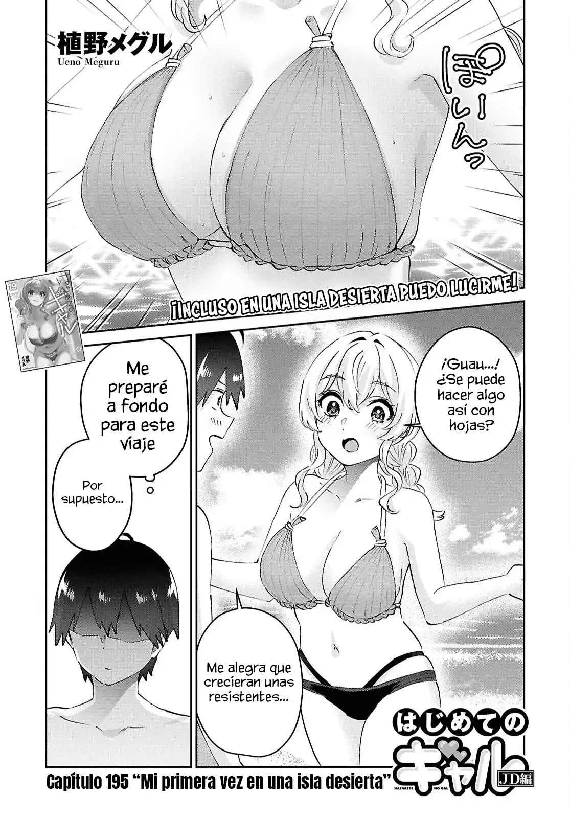 Hajimete no Gal Capitulo 195: Nuestra Primera Vez En Una Isla Desierta página 4