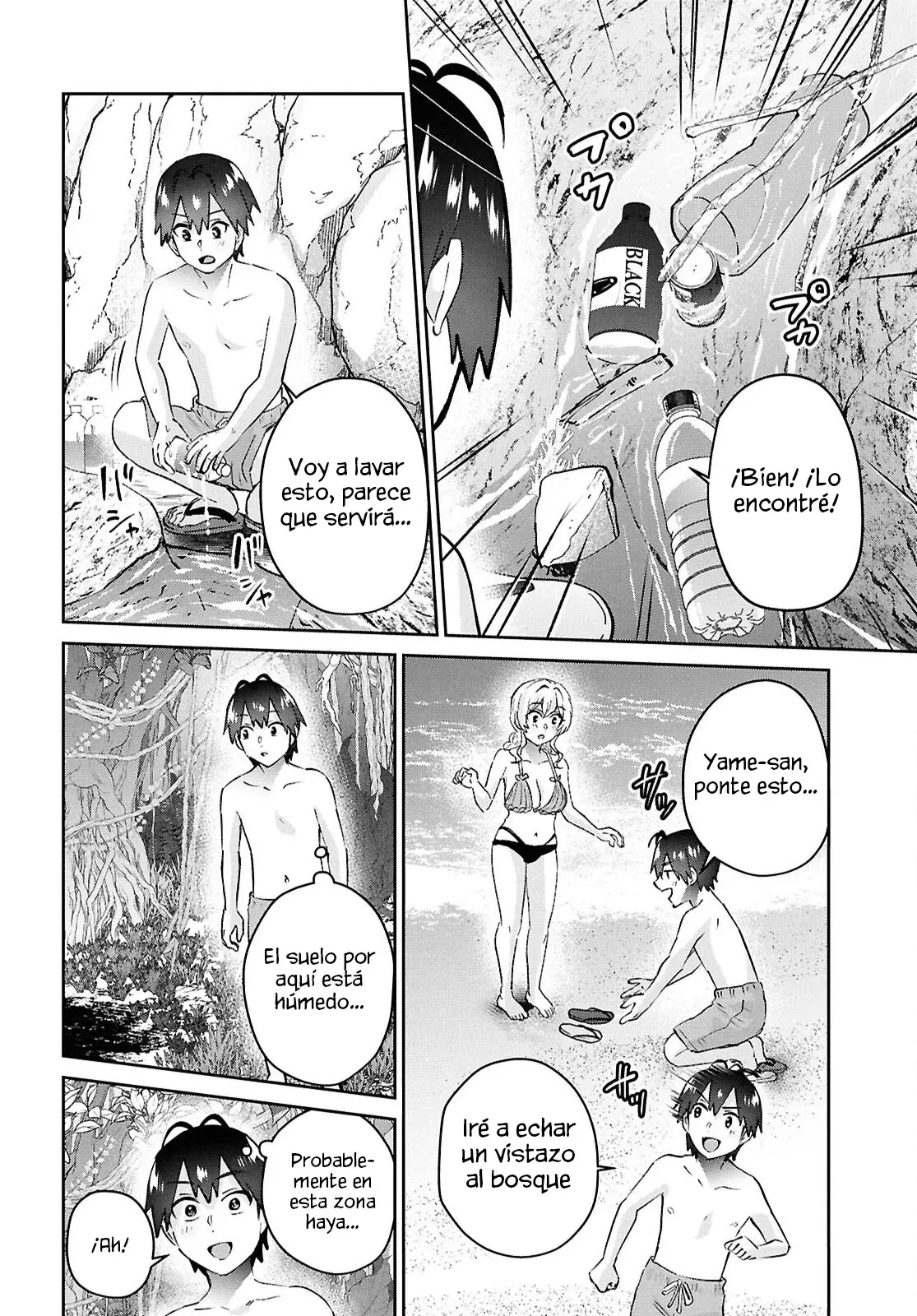 Hajimete no Gal Capitulo 195: Nuestra Primera Vez En Una Isla Desierta página 7