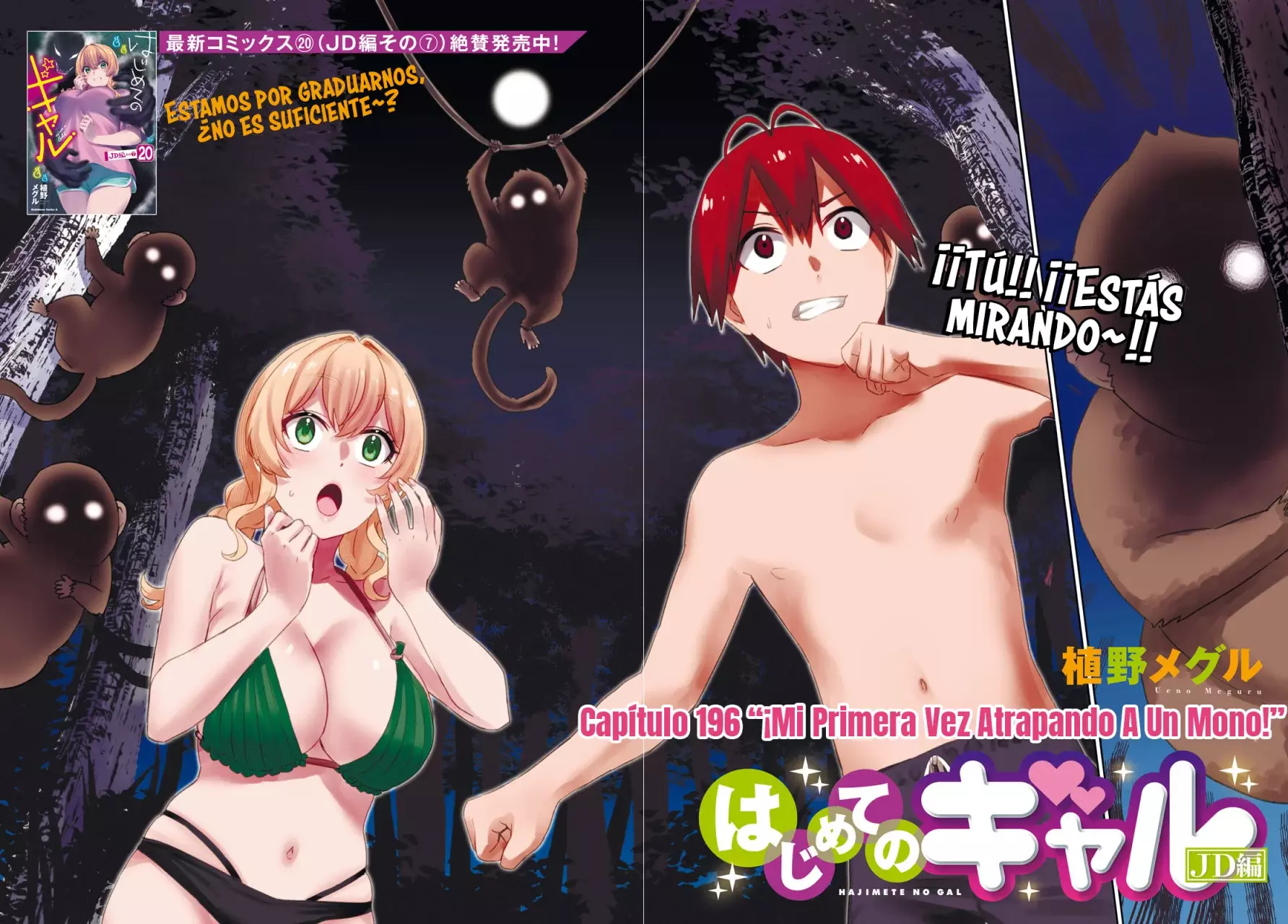 Hajimete no Gal Capitulo 196: ¡Mi Primera Vez Atrapando A Un Mono! página 5