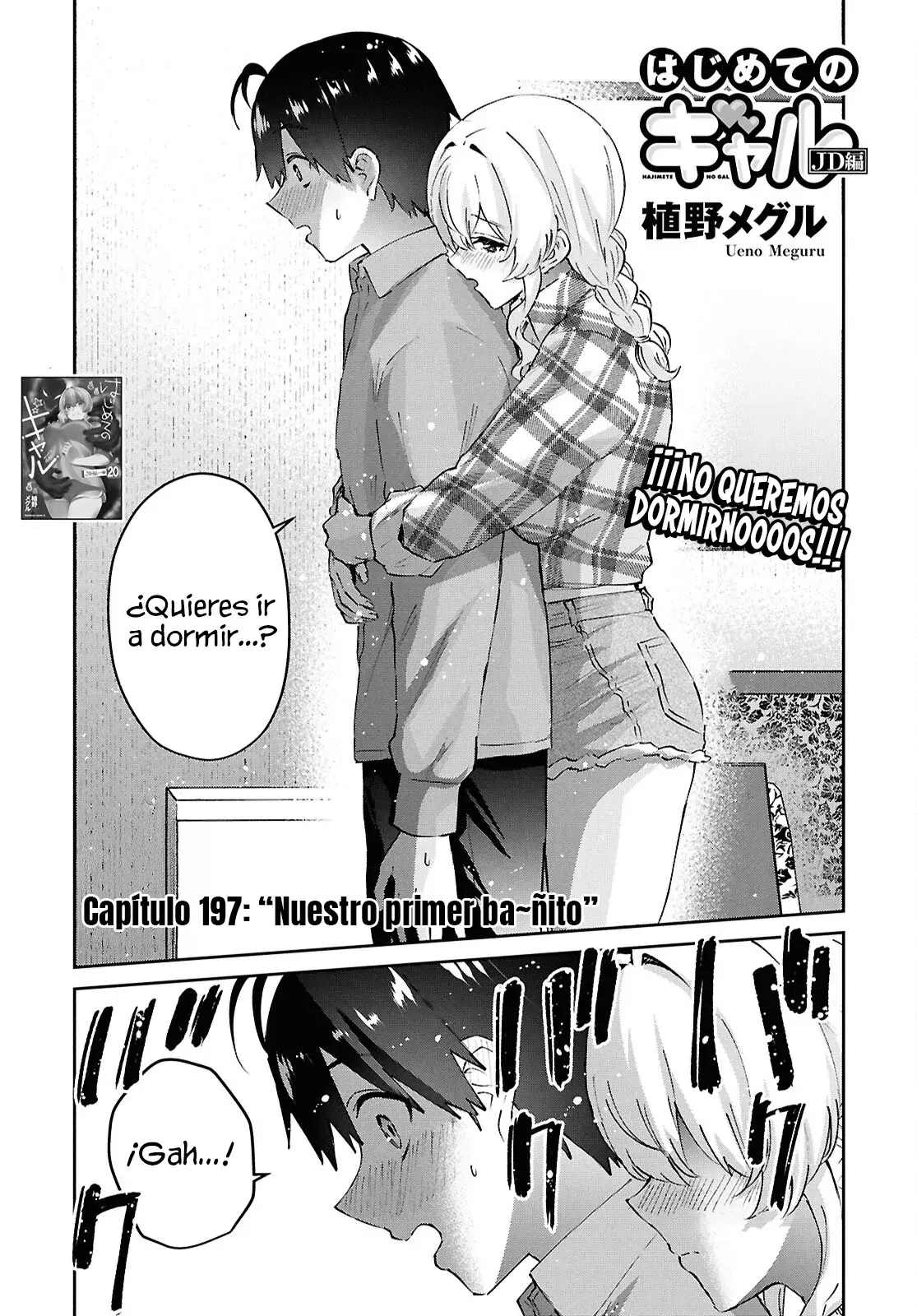 Hajimete no Gal Capitulo 197: Nuestro Primer Ba~ñito página 4
