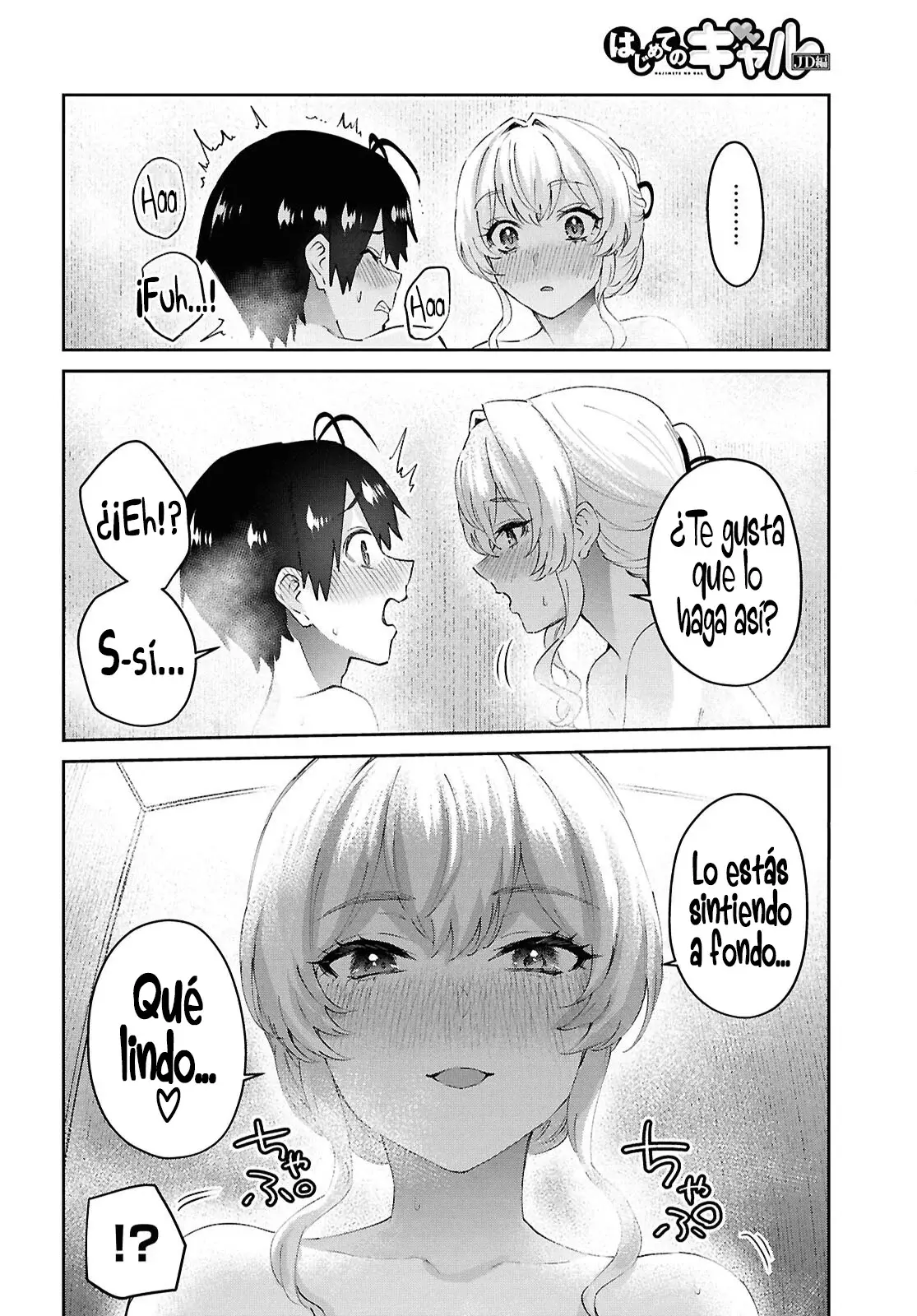 Hajimete no Gal Capitulo 198: Nuestra Primera Vez De Esto Y Aquello página 16