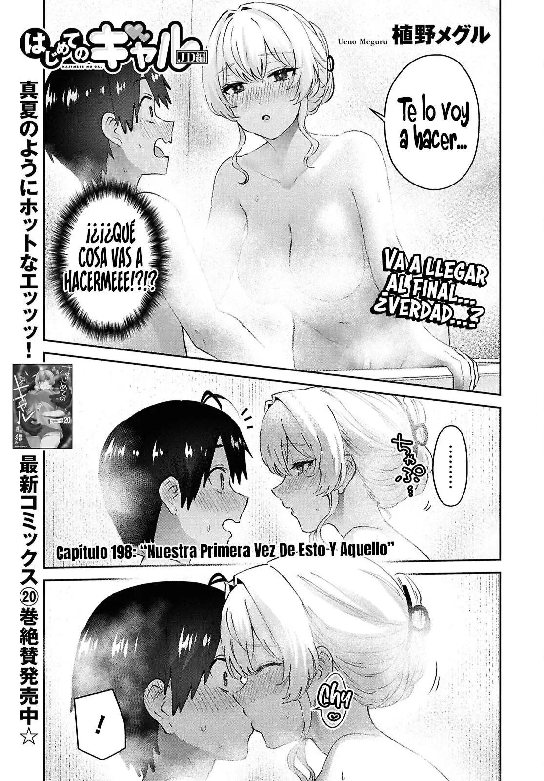 Hajimete no Gal Capitulo 198: Nuestra Primera Vez De Esto Y Aquello página 3
