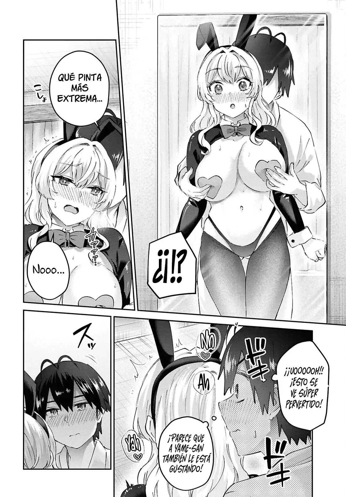 Hajimete no Gal Capitulo 199: Nuestro Primer Climax página 12