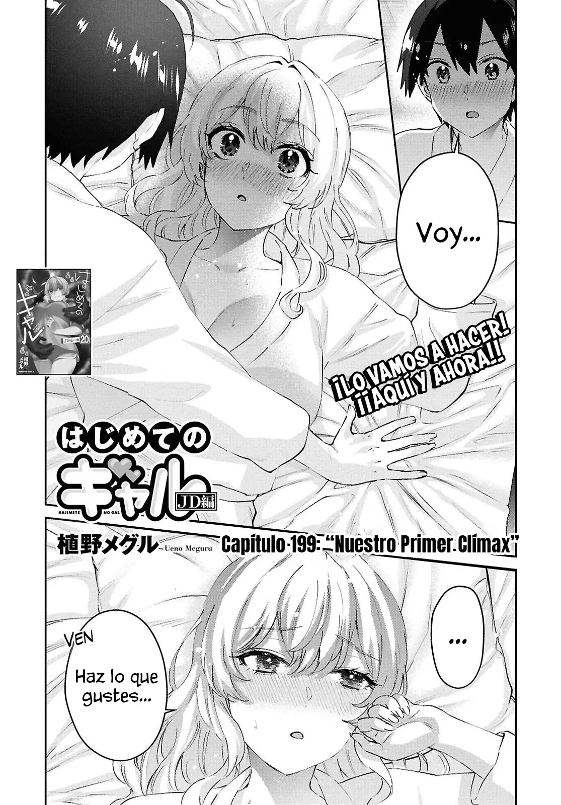 Hajimete no Gal Capitulo 199: Nuestro Primer Climax página 3