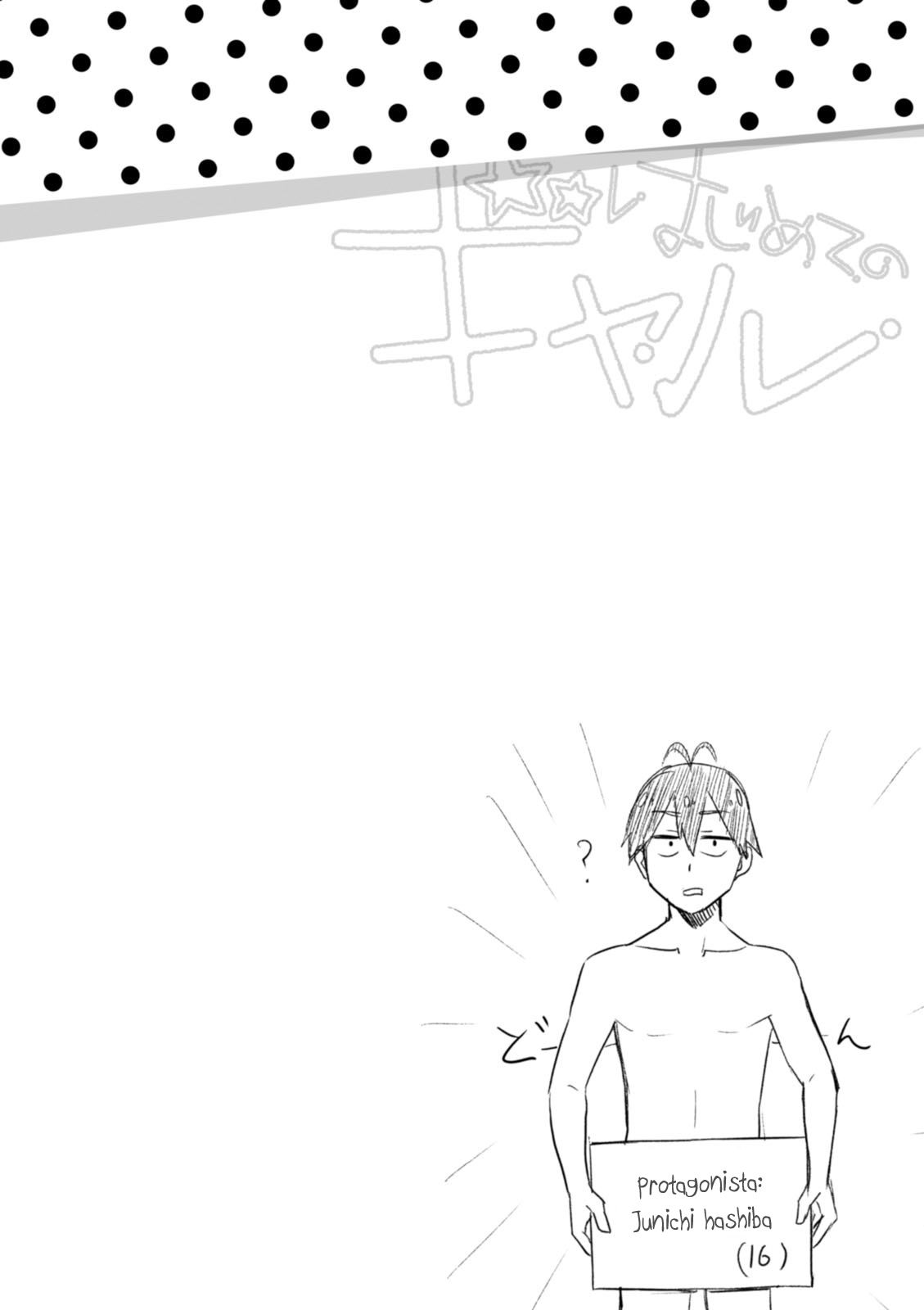Hajimete no Gal Capitulo 2: Mi primera confesión página 19