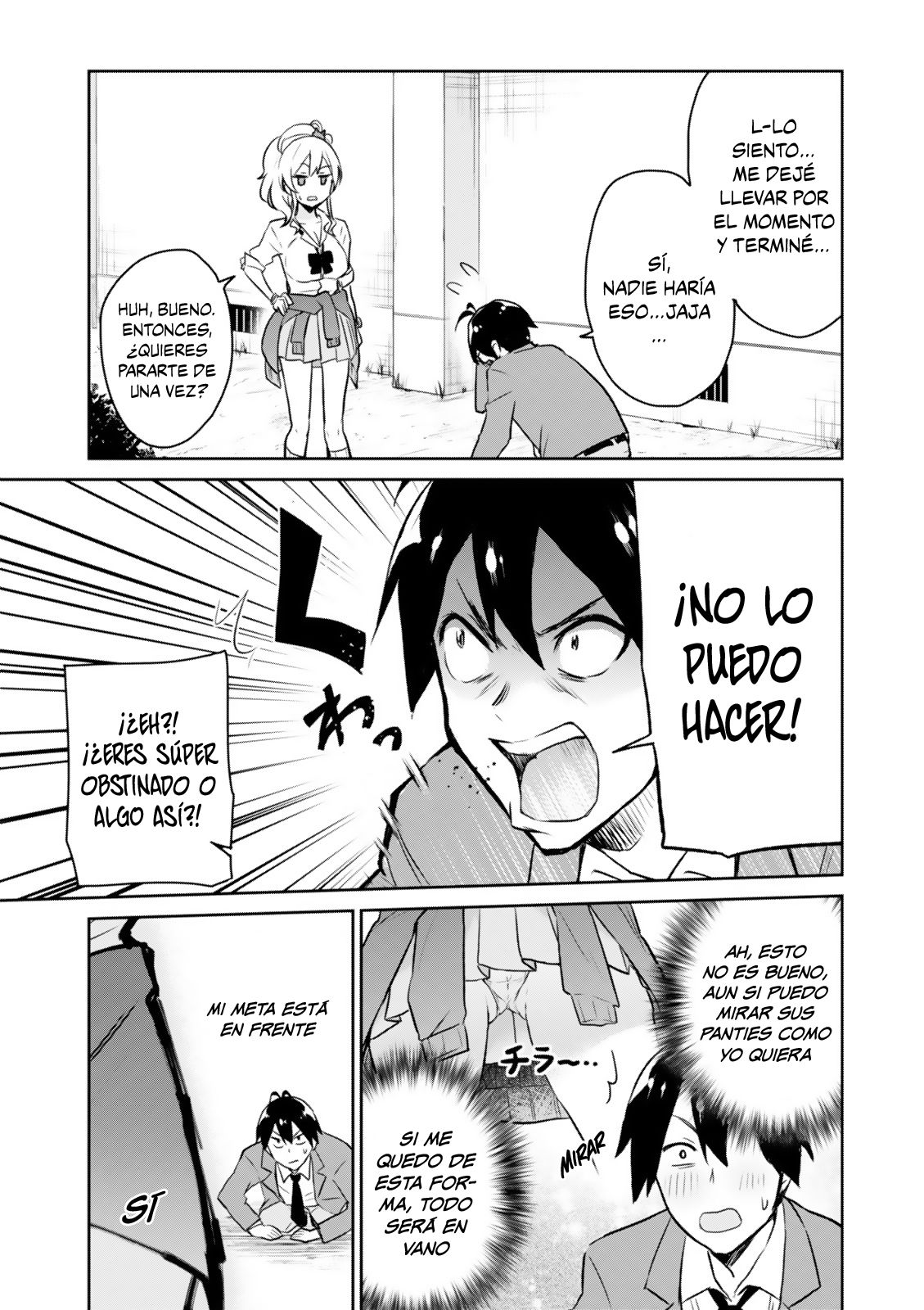 Hajimete no Gal Capitulo 2: Mi primera confesión página 4