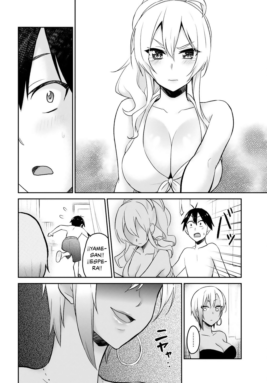 Hajimete no Gal Capitulo 20: La primera pelea página 3