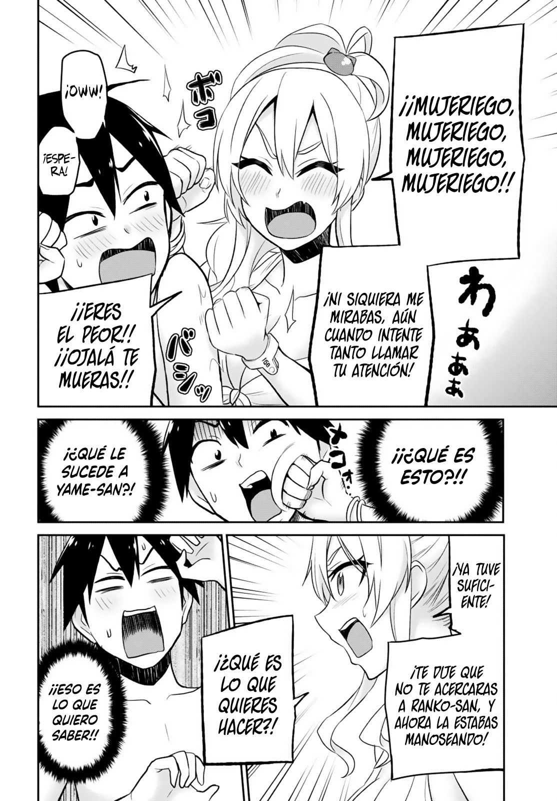 Hajimete no Gal Capitulo 20: La primera pelea página 5