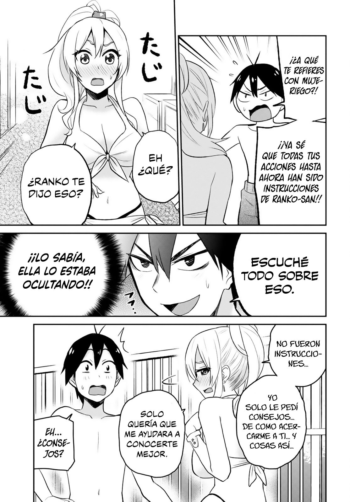 Hajimete no Gal Capitulo 20: La primera pelea página 6