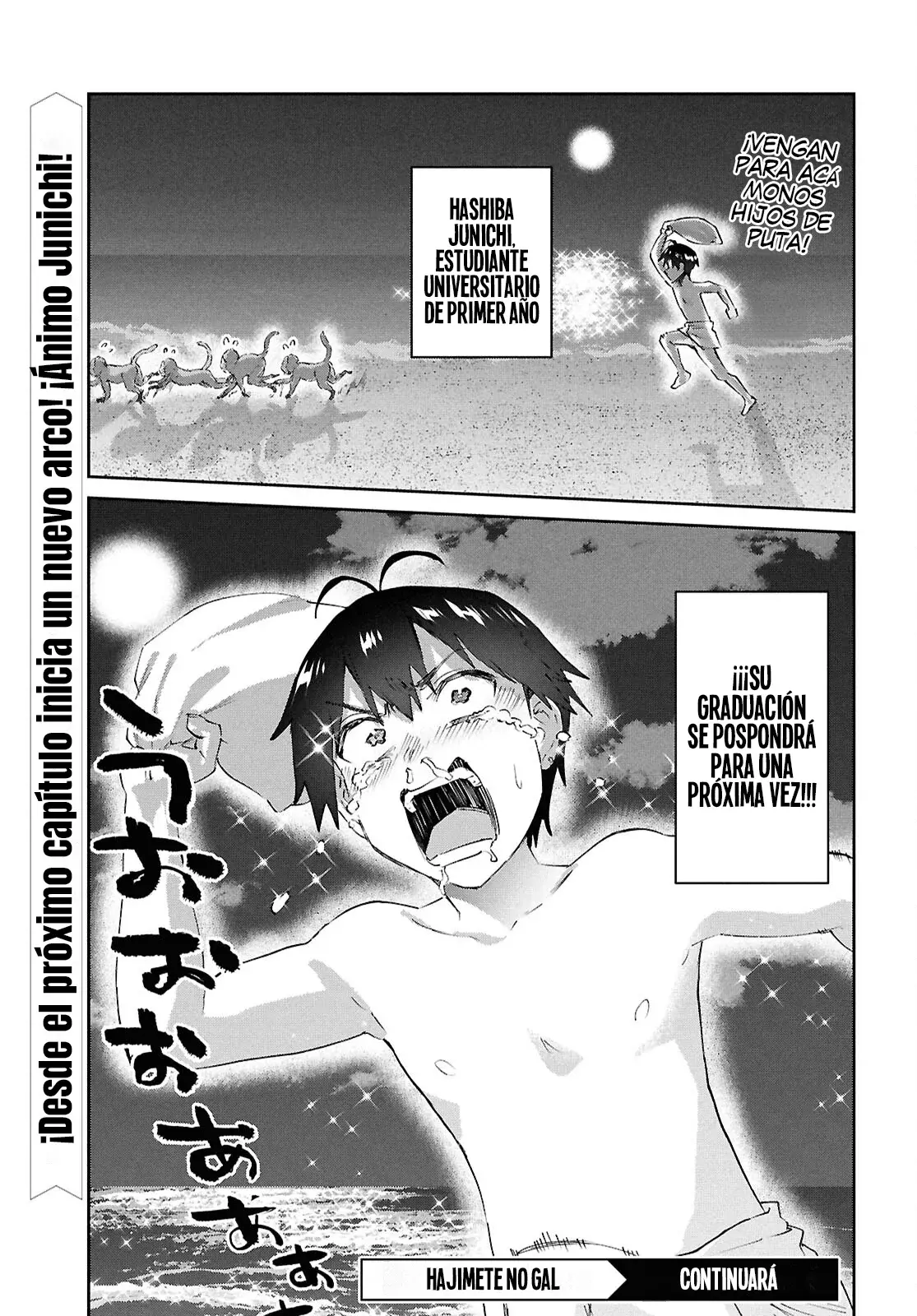 Hajimete no Gal Capitulo 200: Nuestro Primer S*xo página 24