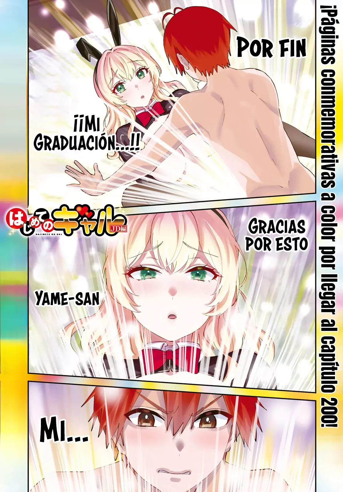 Hajimete no Gal Capitulo 200: Nuestro Primer S*xo página 3