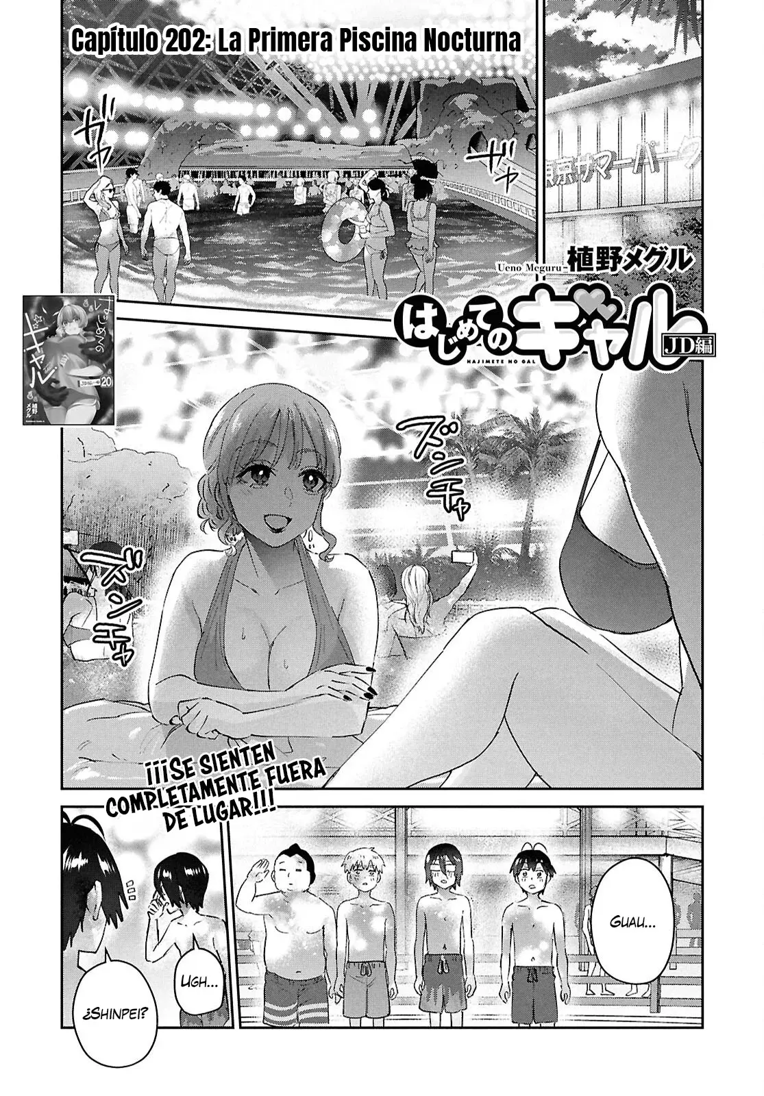 Hajimete no Gal Capitulo 202: Mi Primera Piscina Nocturna página 3