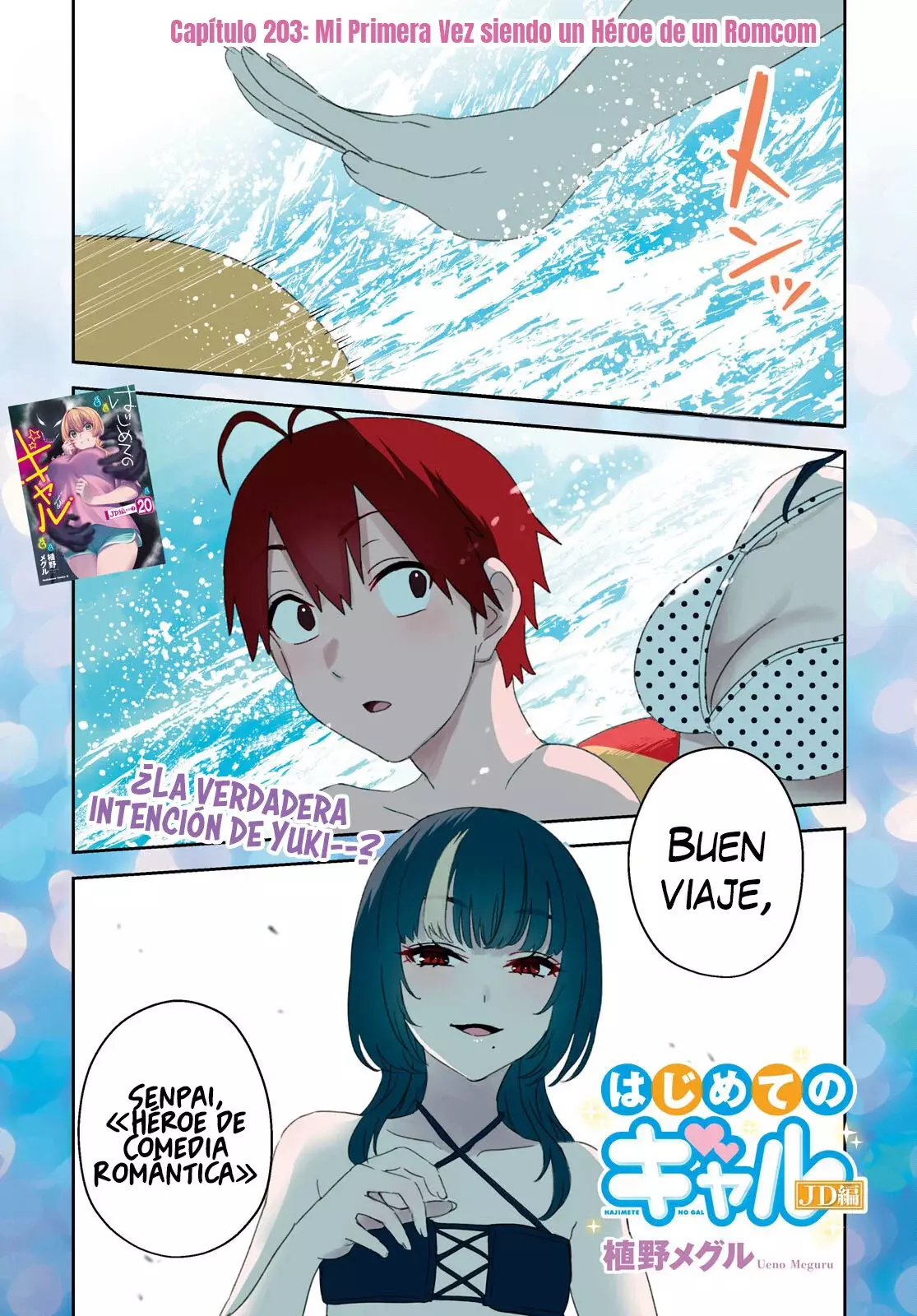 Hajimete no Gal Capitulo 203: Mi Primera Vez Siendo Un Héroe De Un Romcom página 3