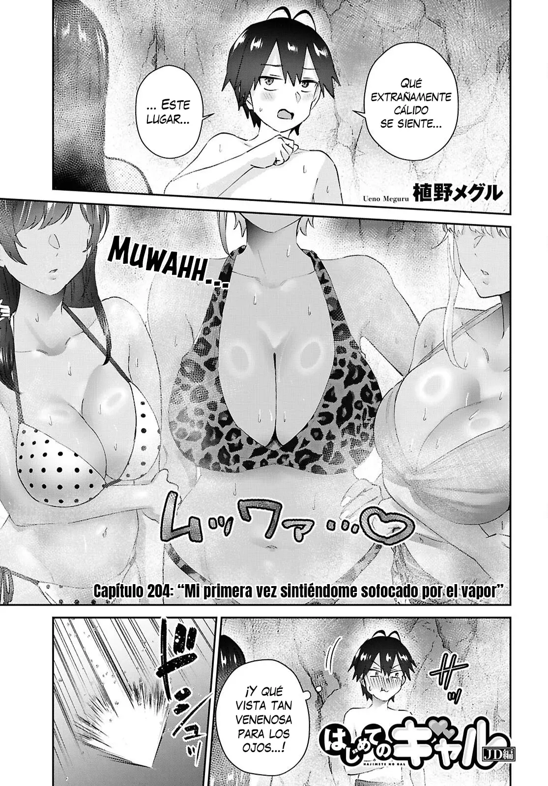 Hajimete no Gal Capitulo 204: Mi Primera Vez Sintiéndome Sofocado Por El Vapor página 3