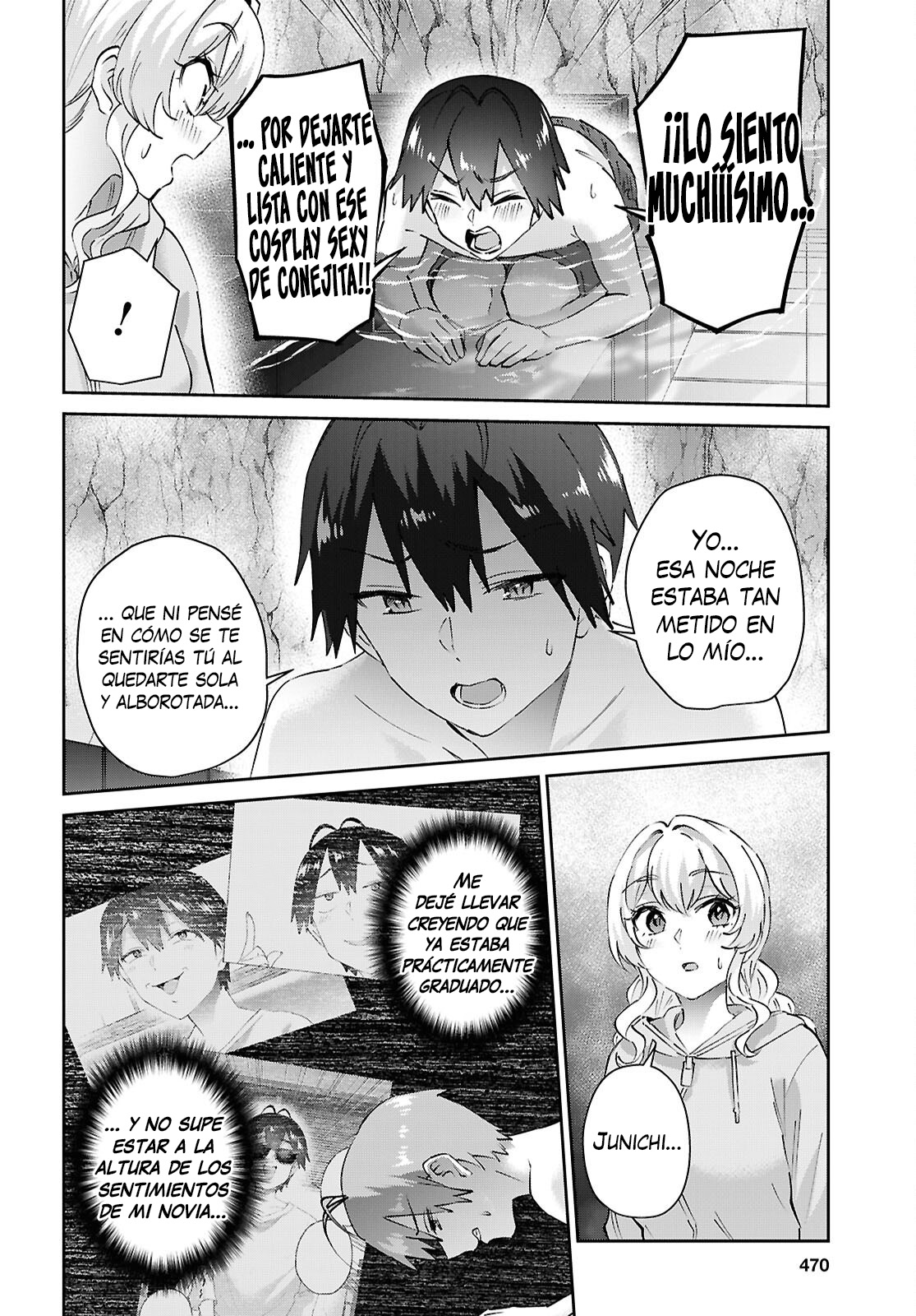 Hajimete no Gal Capitulo 205 página 4