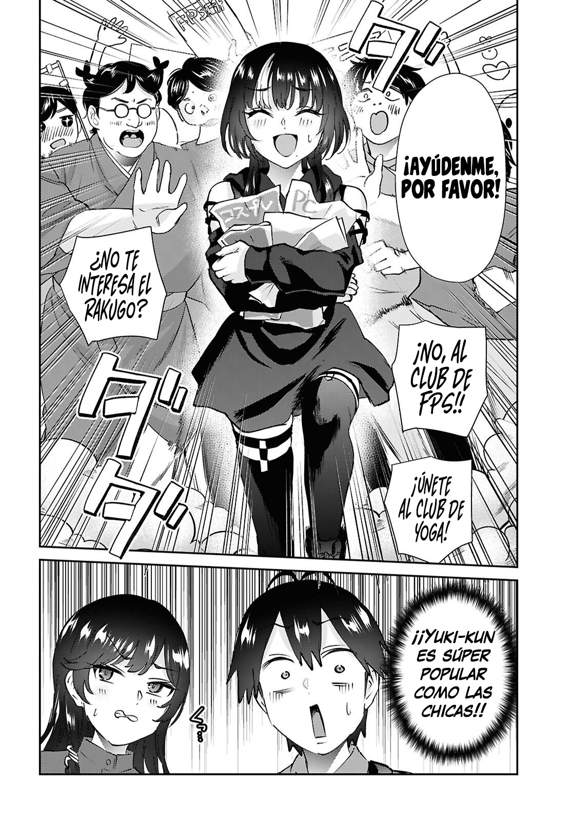 Hajimete no Gal Capitulo 206 página 6