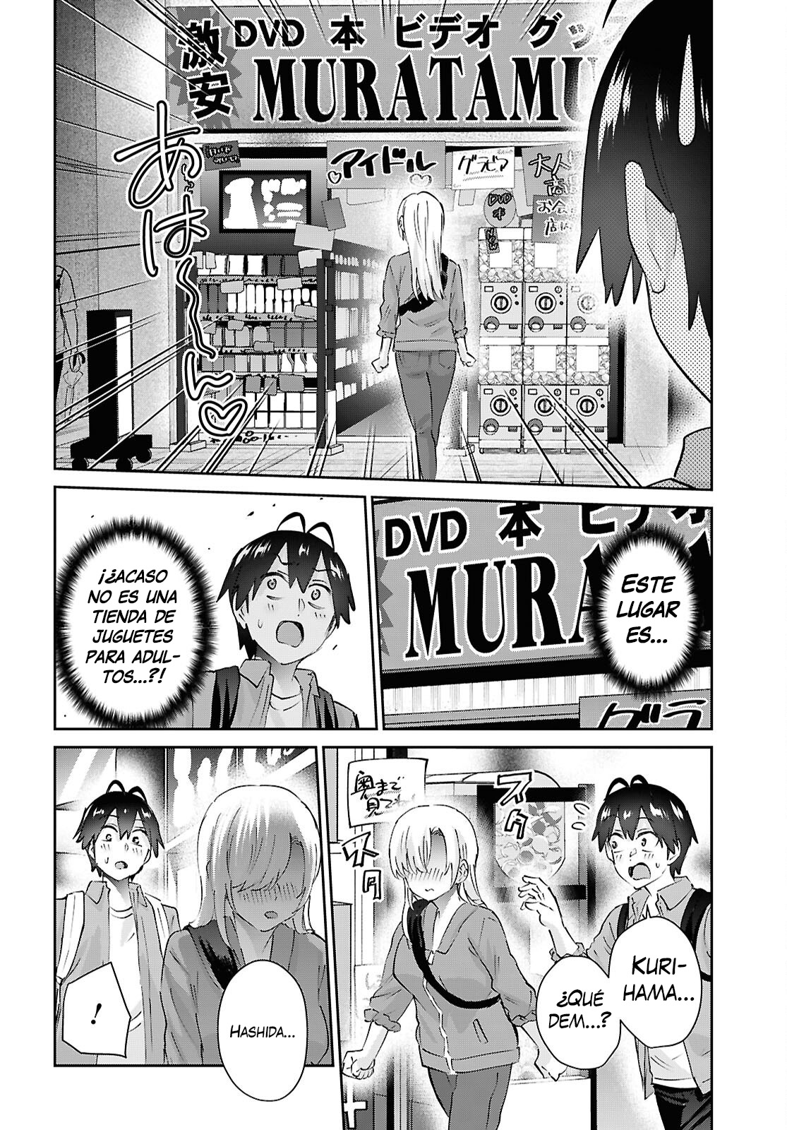 Hajimete no Gal Capitulo 207 página 16