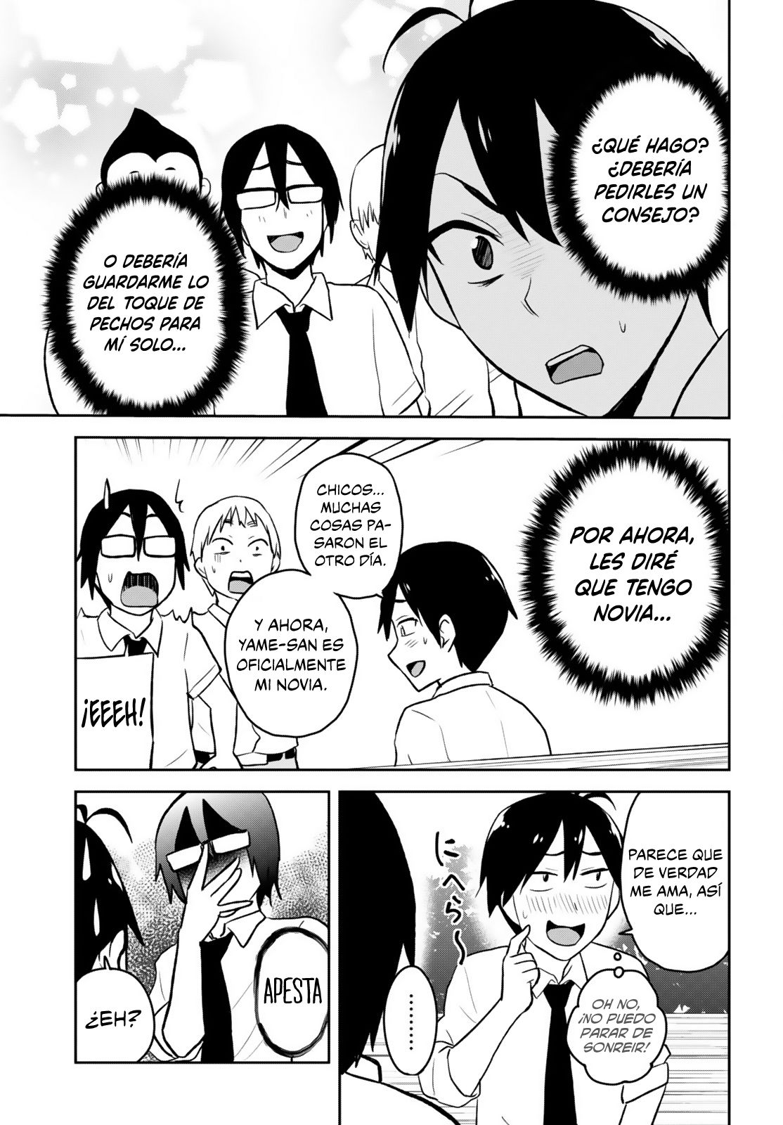 Hajimete no Gal Capitulo 21: ¿Mi primer amante? página 11