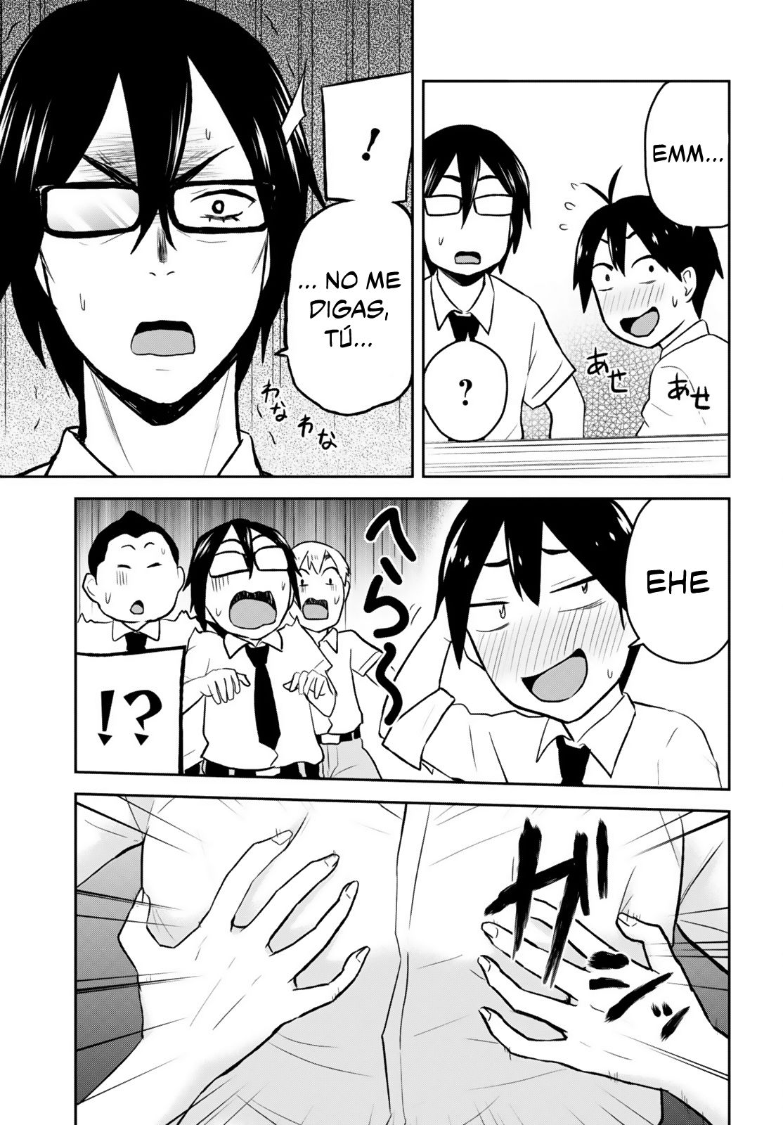 Hajimete no Gal Capitulo 21: ¿Mi primer amante? página 13