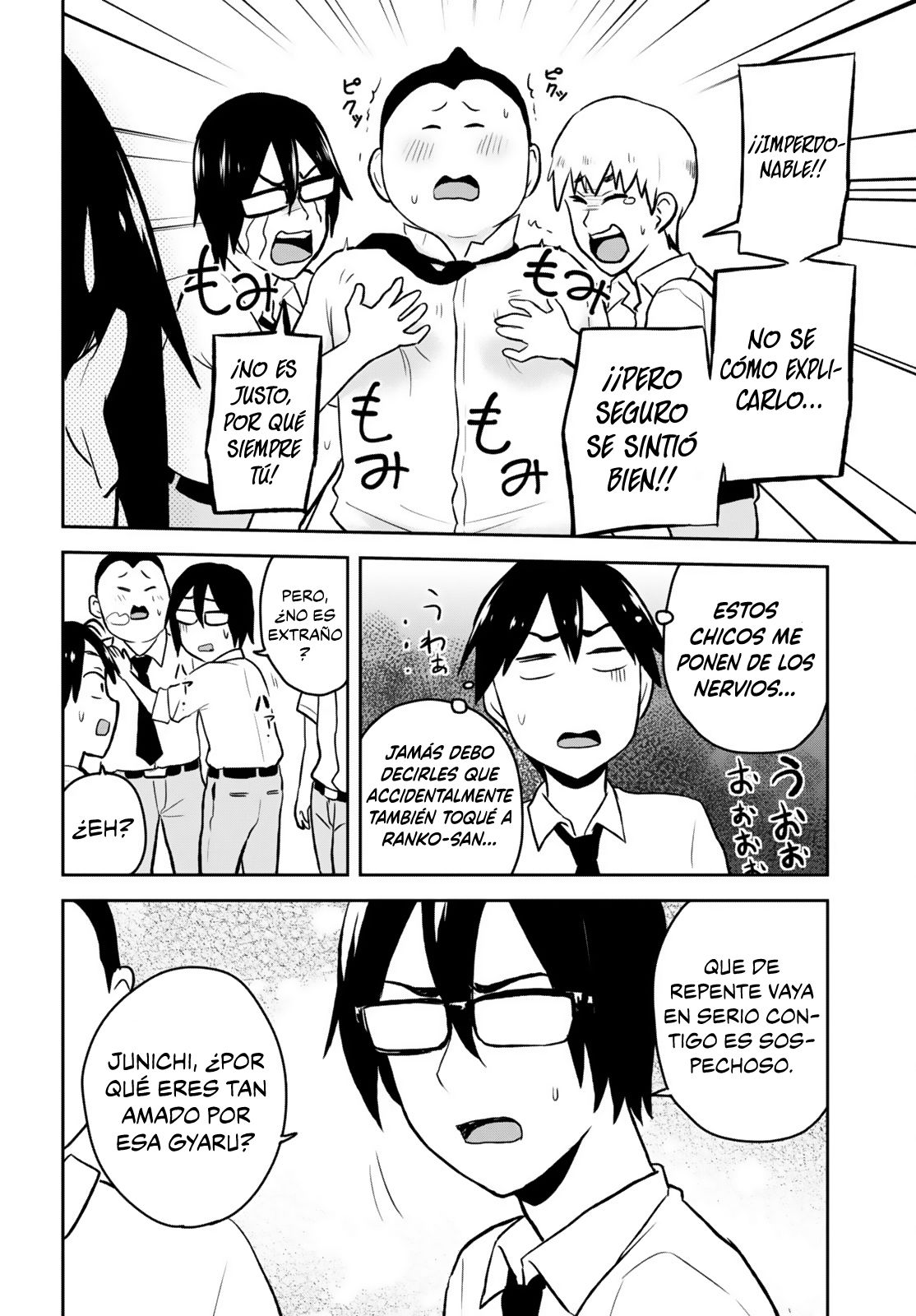 Hajimete no Gal Capitulo 21: ¿Mi primer amante? página 14