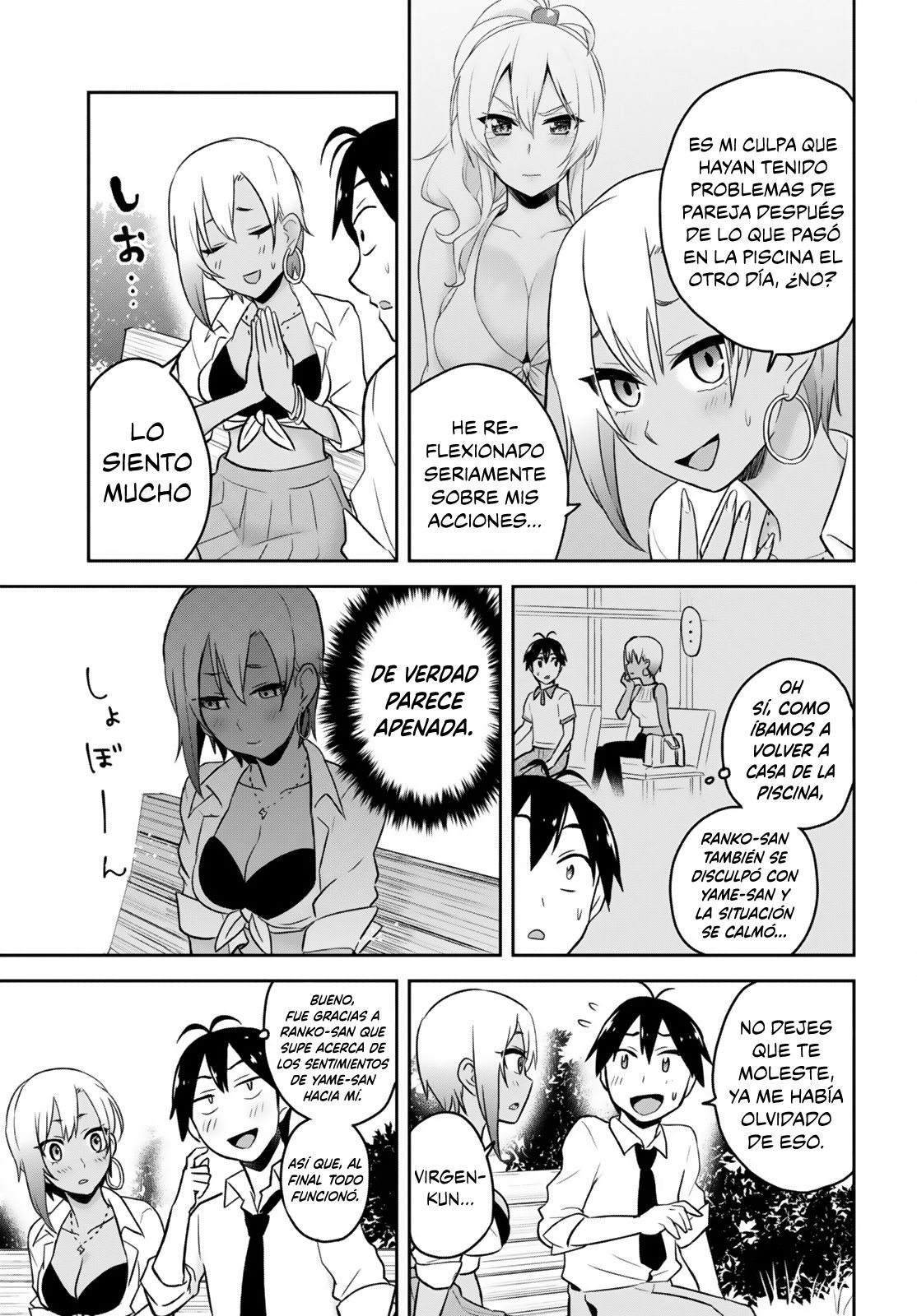 Hajimete no Gal Capitulo 21: ¿Mi primer amante? página 17