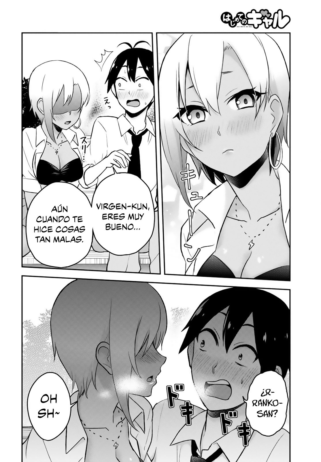 Hajimete no Gal Capitulo 21: ¿Mi primer amante? página 18