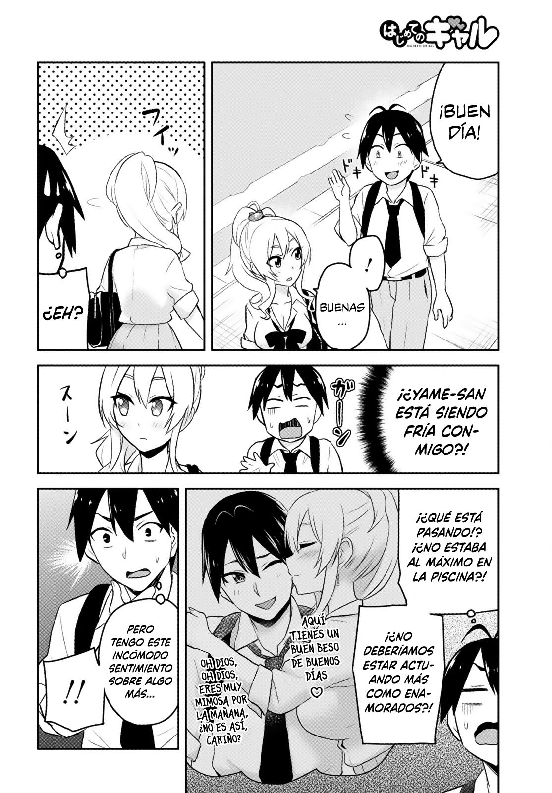 Hajimete no Gal Capitulo 21: ¿Mi primer amante? página 6