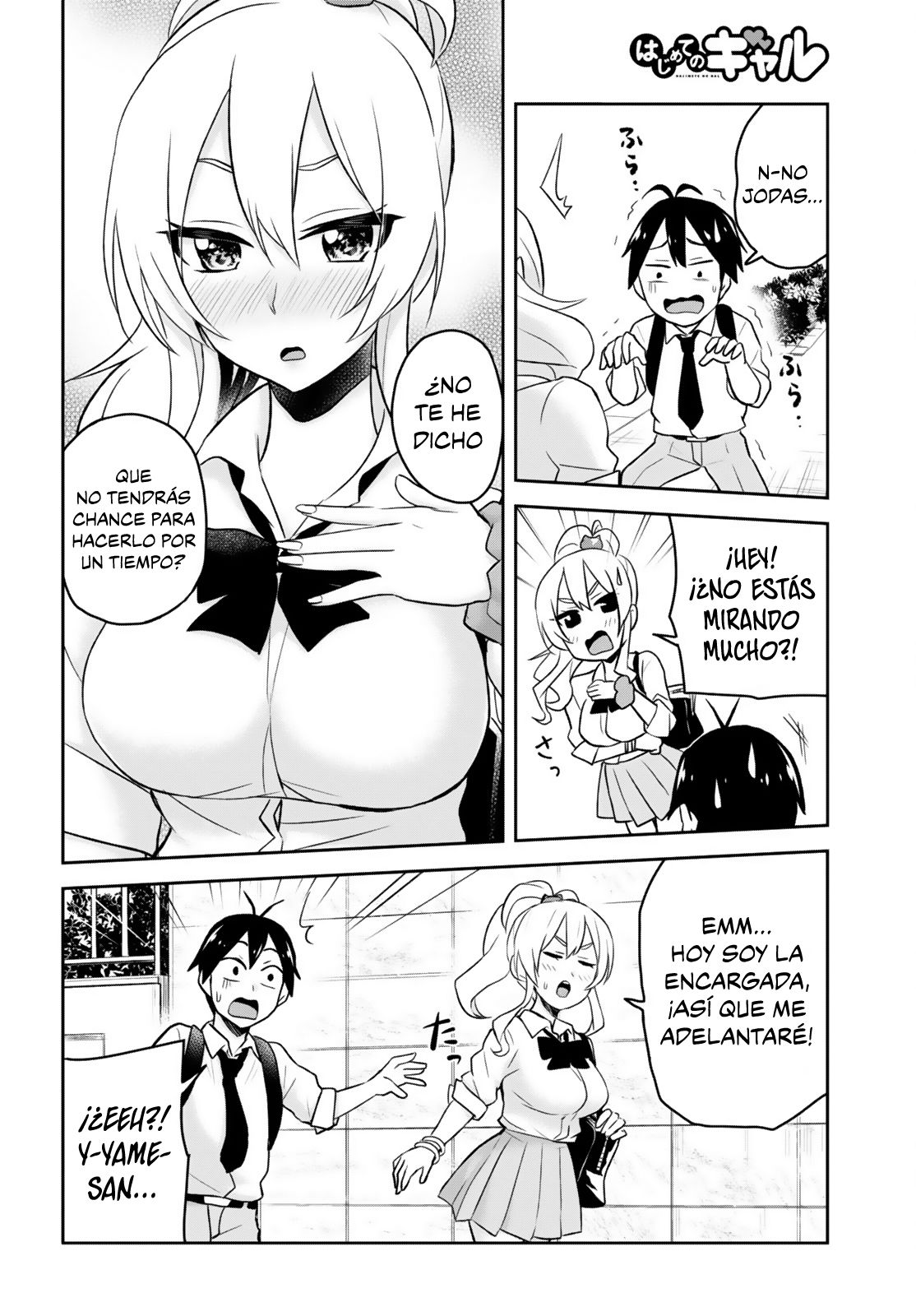 Hajimete no Gal Capitulo 21: ¿Mi primer amante? página 8